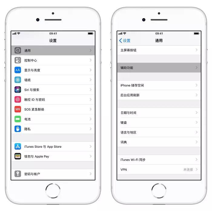 iPhone 呼吸灯怎么打开？