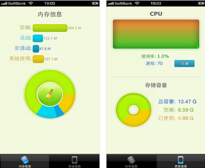 6个实力超群的手机APP，有这几个足够用了（系统类、阅读类）