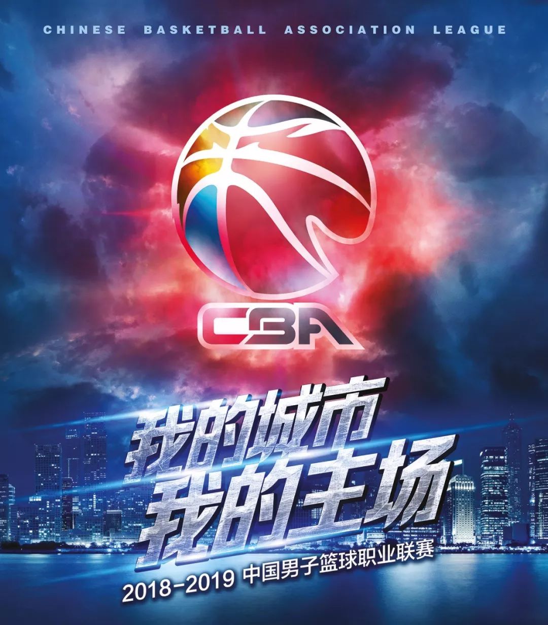 今年哪个软件看cba(在手机上也能看CBA直播了，优酷体育取得未来两年CBA转播权)