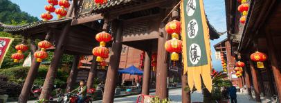 陕西宁强 青木川的沉重