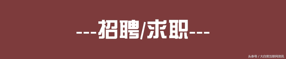 人在咸阳-便民信息10-15