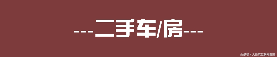 人在咸阳-便民信息10-15