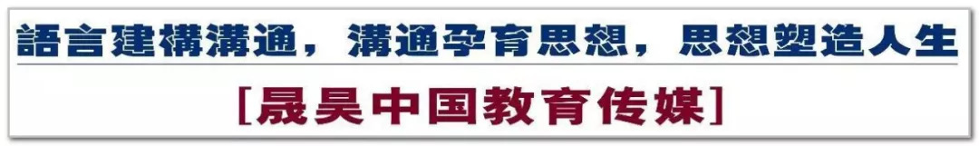 英语分类常用词汇-学校-学校制度、学校设施