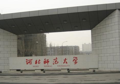 河北师范大学2019年艺术类招生简章什么时候发布？