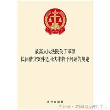 新司法解释中民间借贷利息问题处理大全（推荐收藏）