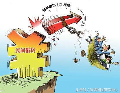 新司法解释中民间借贷利息问题处理大全（推荐收藏）