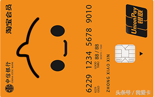 哪张信用卡最适合你？按需办卡是关键