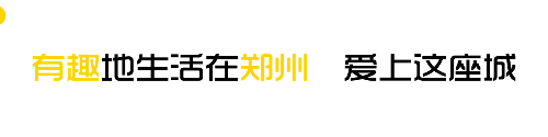 郑州街头畅享共享汽车便捷出行