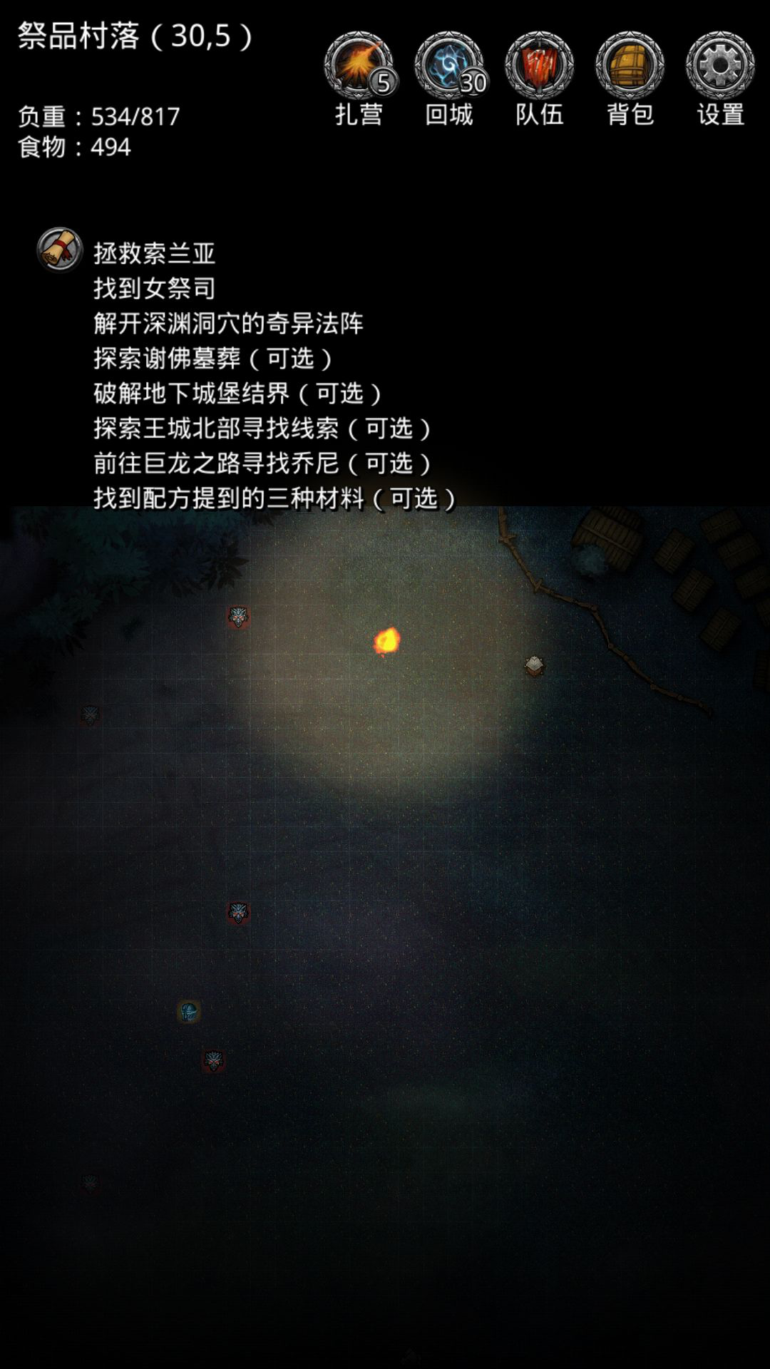 《合集7》十款卡牌养成类手游（重新整理）