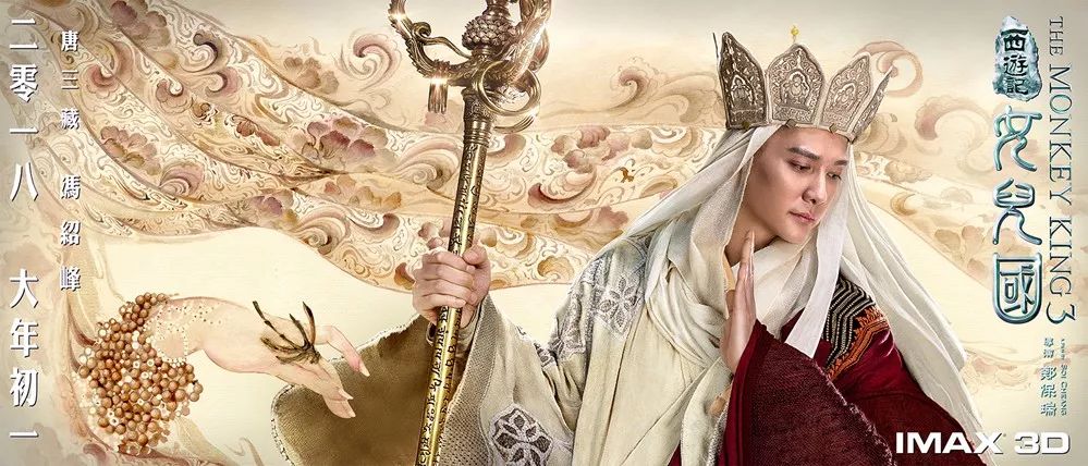 里的一首插曲《女儿国》加入了仓央嘉措的这段诗句和自己的一些内容