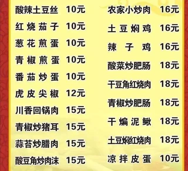 把30万存进余额宝，靠利息不工作能生活吗？