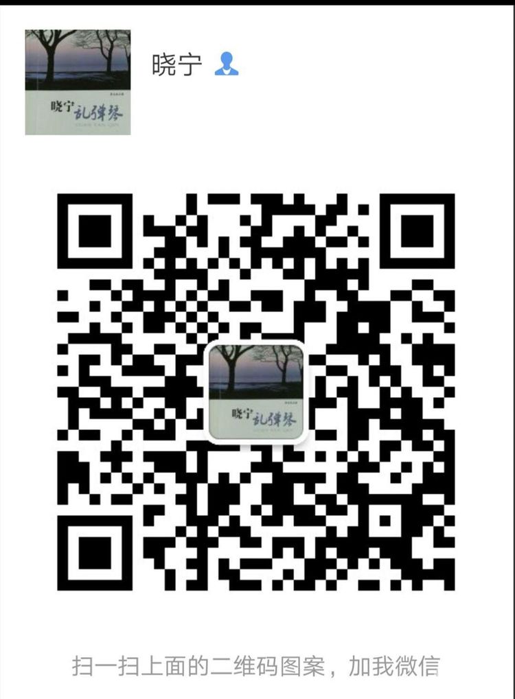 命运如此 不服不行