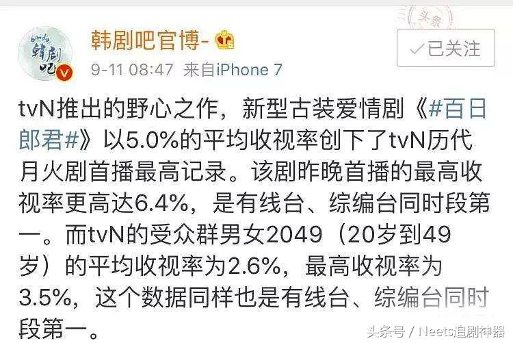 都敬秀跳水是什么综艺(粉丝听了都要哭！都暻秀委身做村夫，还被嫌弃不会干活)