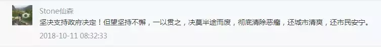 太好了!整治三轮车后,龙泉驿将调整这些公交线路,还提供就业岗位!