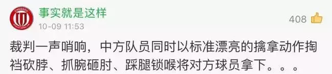 军武次位面05年韩国世界杯(国足到解放军特种部队军训！能跑赢特种兵或许能进世界杯)