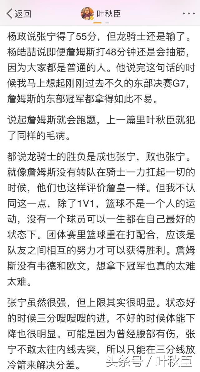 这就是灌篮为什么没有nba（《这！就是灌篮》大魔王赛的胜负已定，还是去看NBA揭幕战吧）