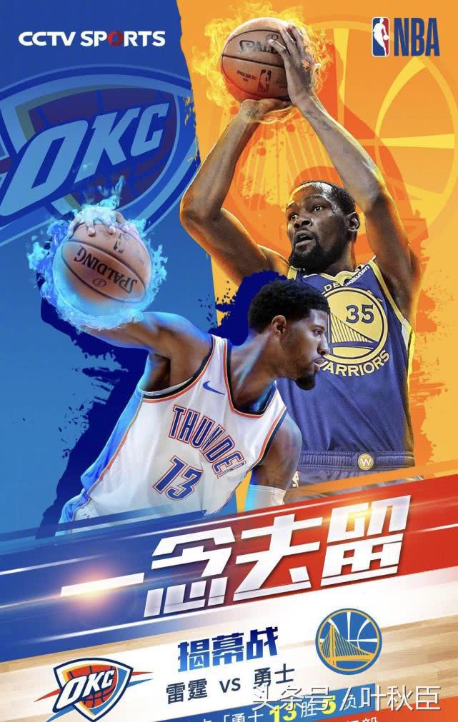 這就是灌籃為什么沒(méi)有nba（《這！就是灌籃》大魔王賽的勝負(fù)已定，還是去看NBA揭幕戰(zhàn)吧）