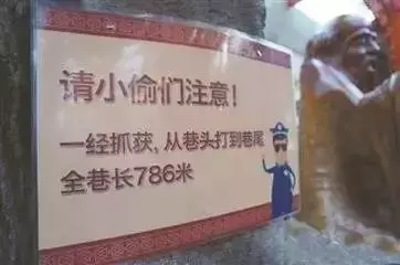 皮一下很开心！那些年奇葩标语大盘点，笑skr人……