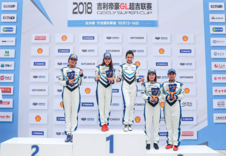 国内女赛车(赛车女神刘涛助阵，2018吉利帝豪GL超吉联赛顺利收官)