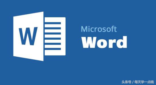 Word2010中怎样设置表格中单元格的边距（word2010编辑状态下）