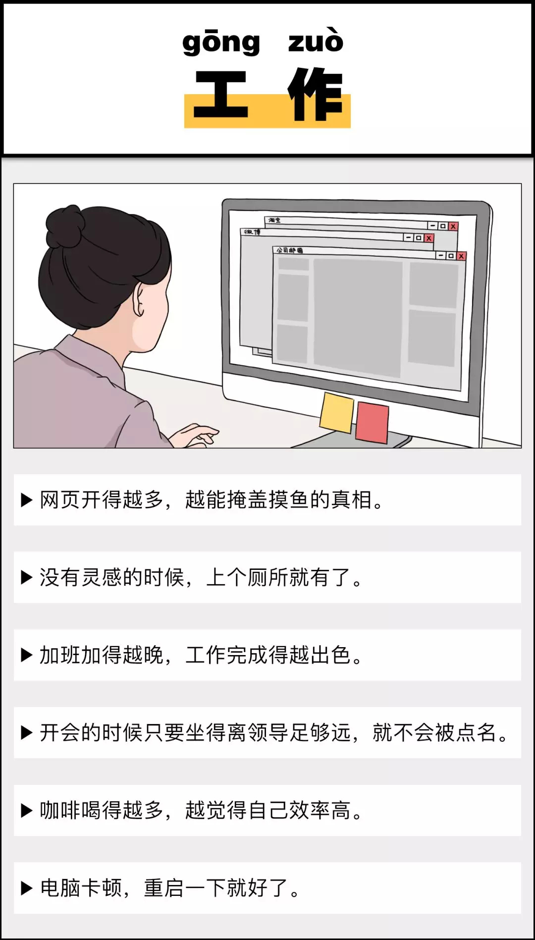 青年人的“迷信”，靠谱吗？