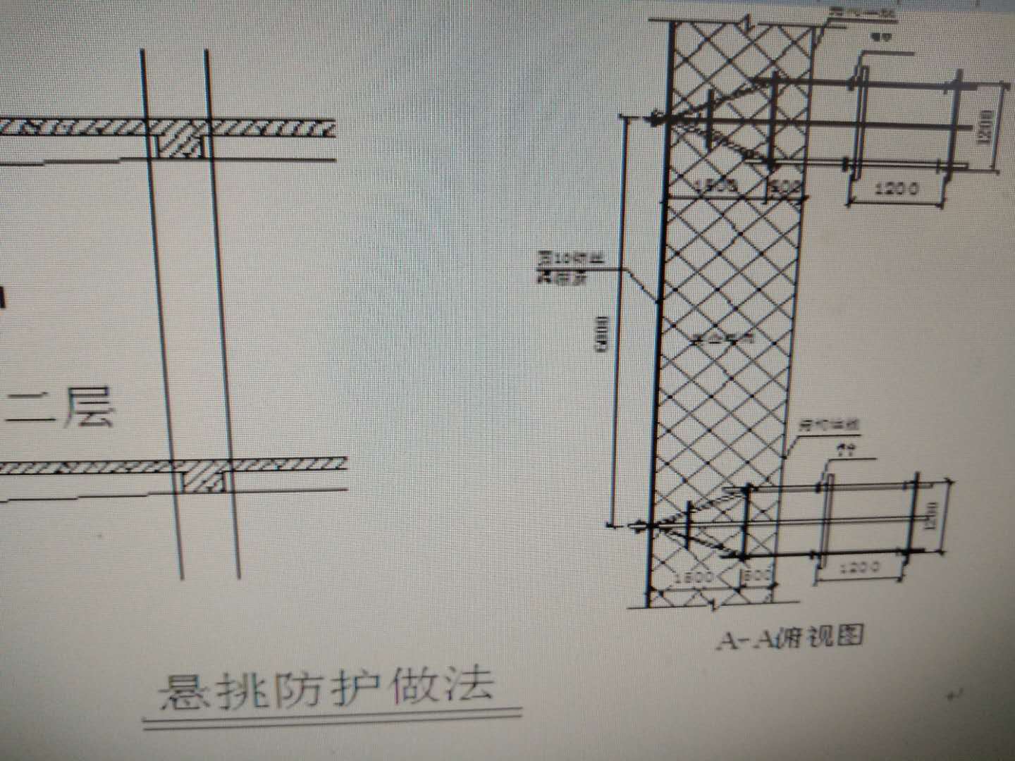 悬挑脚手架施工方案