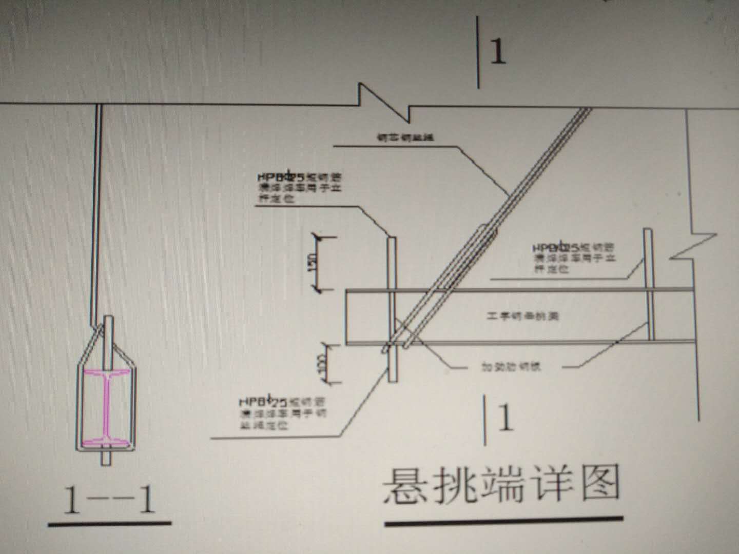 悬挑脚手架施工方案