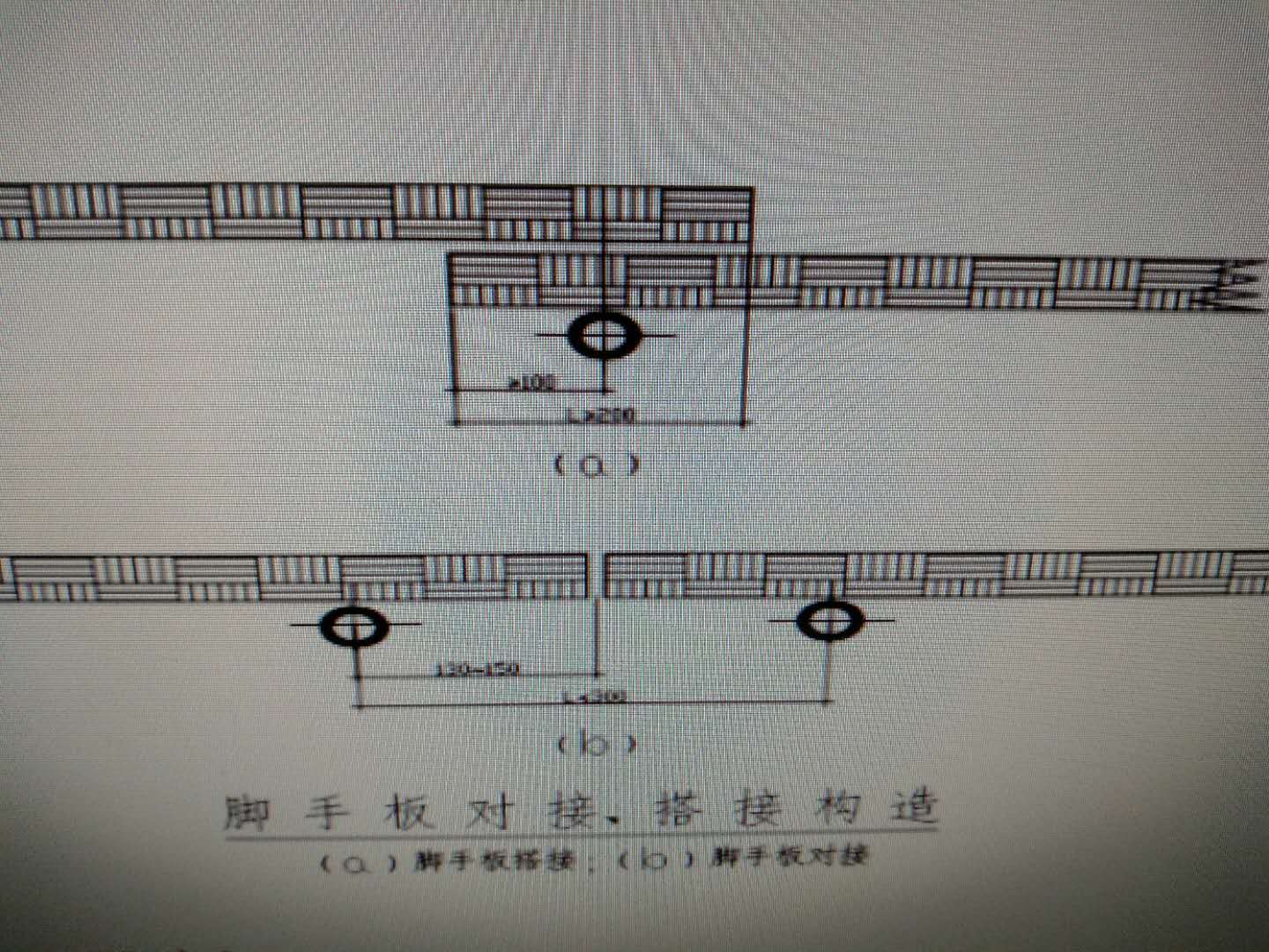 悬挑脚手架施工方案