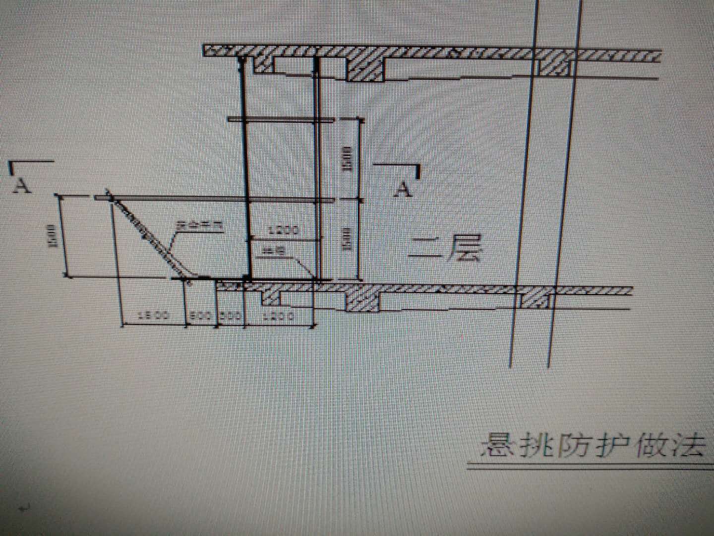 悬挑脚手架施工方案