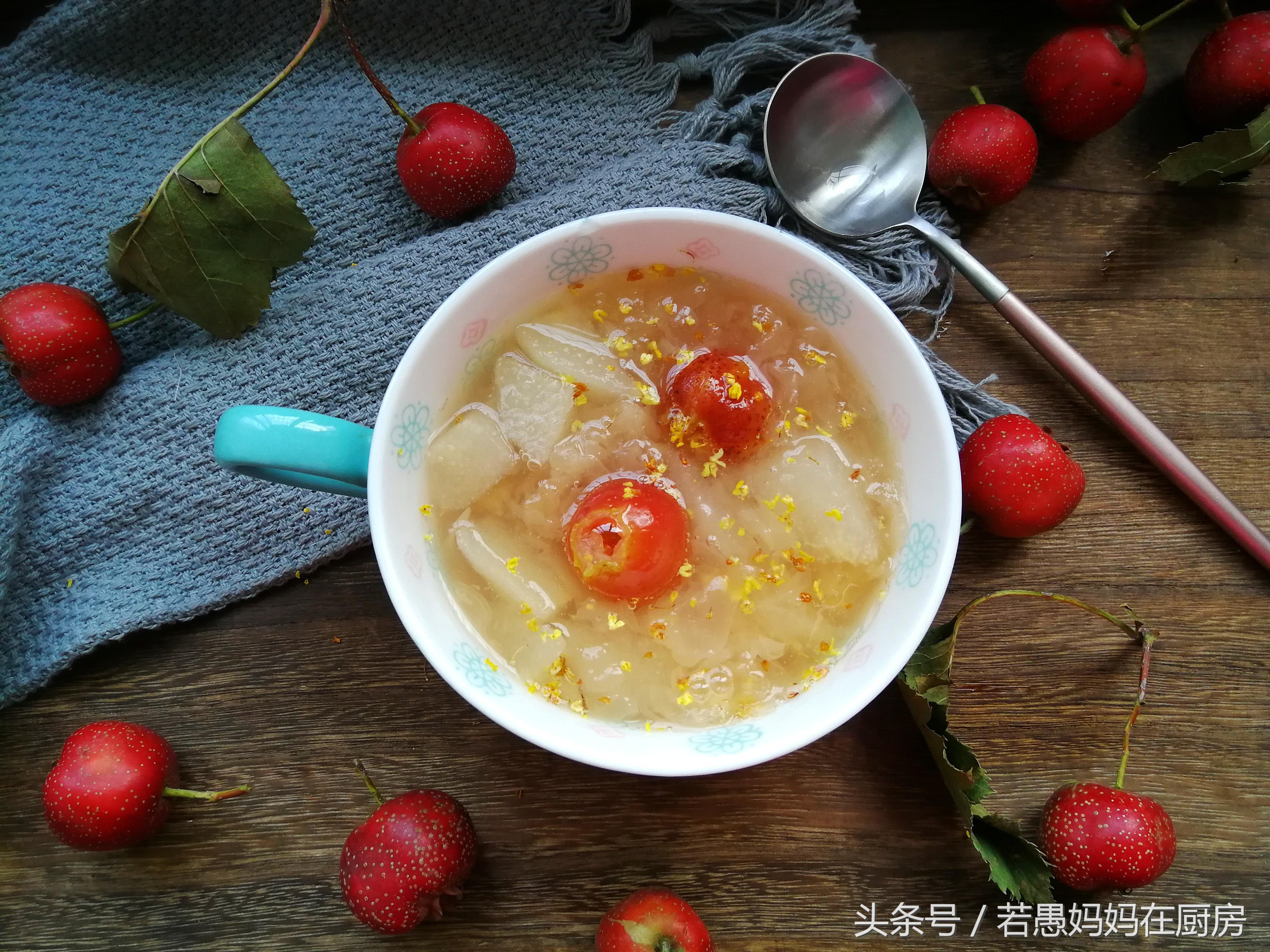 秋天多喝山楂雪梨汤,滋阴润肺又开胃,每天一大碗,家人都喜爱