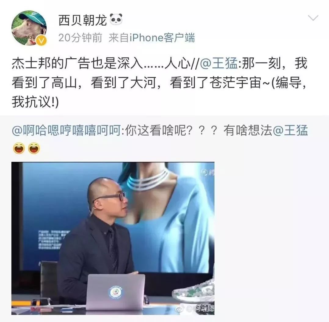 nba球迷版球衣为什么薄(新赛季卖新套套,杰士邦为何在腾讯体育nba直播