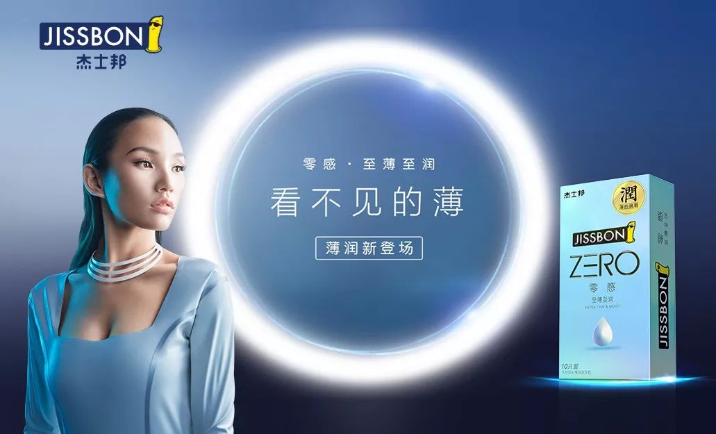 nba球迷版球衣为什么薄(新赛季卖新套套,杰士邦为何在腾讯体育nba直播