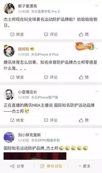 nba球迷版球衣为什么薄(新赛季卖新套套，杰士邦为何在腾讯体育NBA直播中首发新品？)