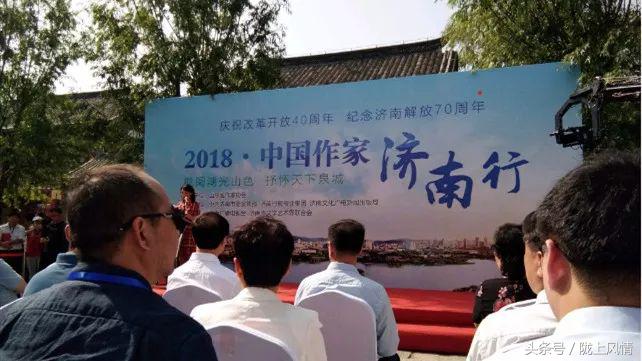 济南的清欢与光芒