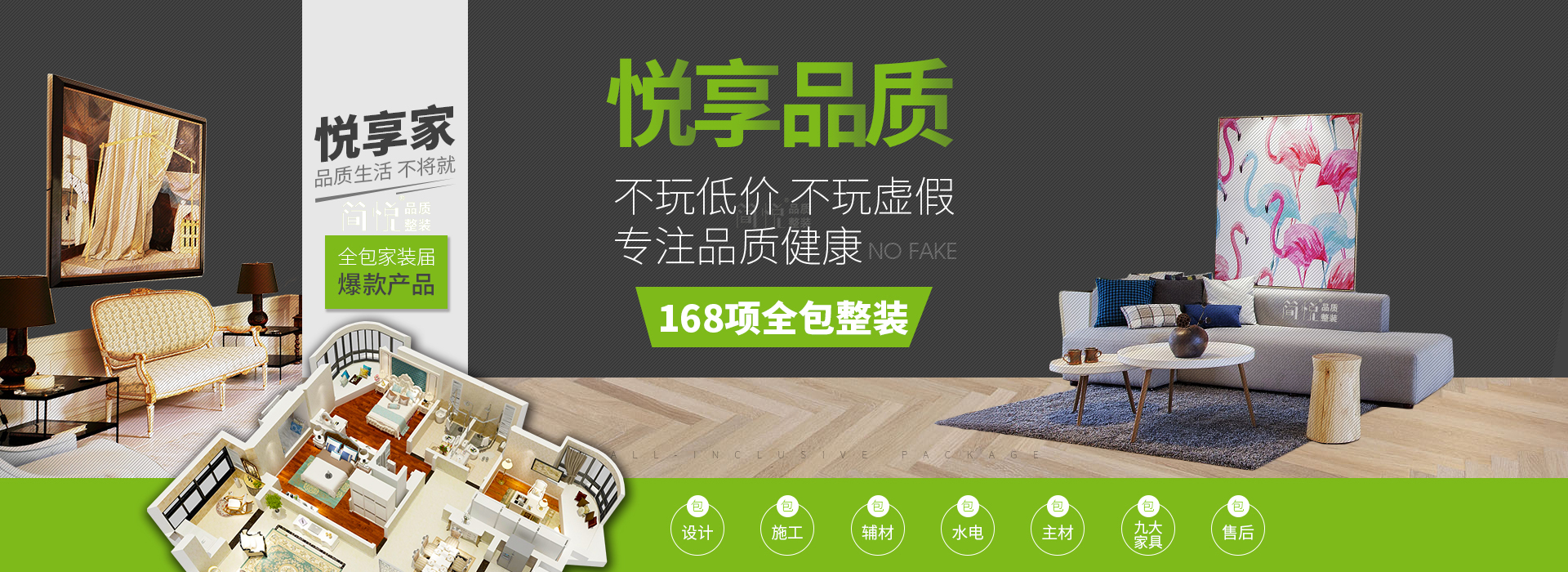 台州装修公司哪家好？如何挑选台州的家装公司？简悦装修的怎么样