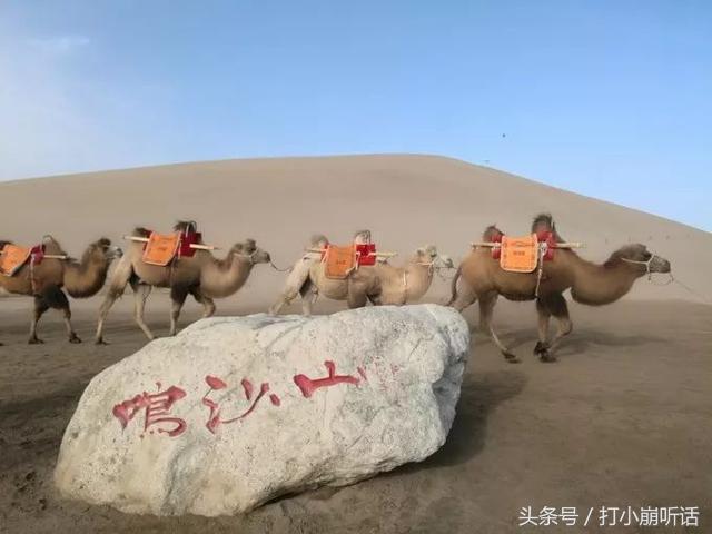 敦煌，是大漠尽头的风月，是丝绸路上的千年故事！