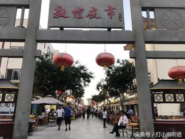 敦煌，是大漠尽头的风月，是丝绸路上的千年故事！