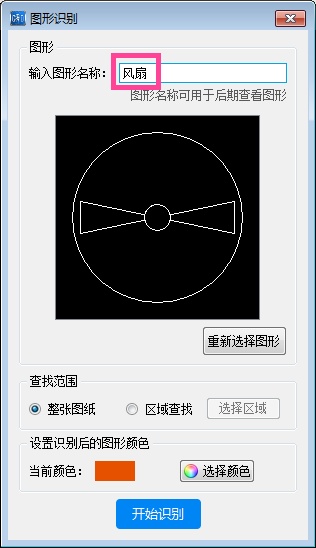 另外一款快速统计构建数量的软件推荐！