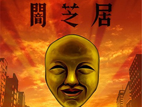 适合深夜看的动漫，女生慎入