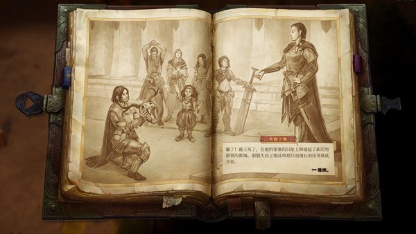 《拥王者：开拓者》评测：精致与沧桑并存