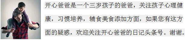 儿科专家告诉您，宝宝的这3种表现很健康，真的不用去看医生