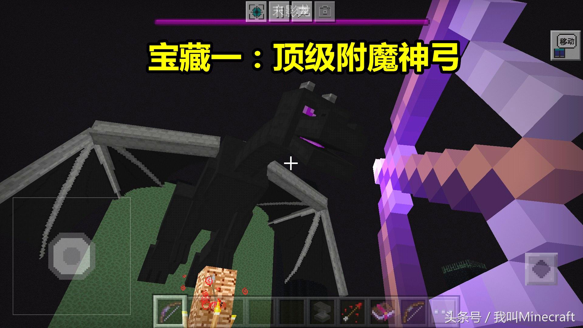 我的世界：为啥老MC都爱“钓鱼”？聊一聊钓鱼能获得的7大宝藏！