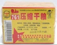 压缩饼干吃一口就相当于平时吃了10几口的食材 真的是这样的吗