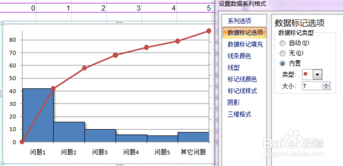 用excel如何做柏拉图
