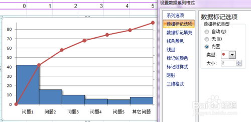 手把手教你用excel2007做柏拉图「手把手教你用carlife」