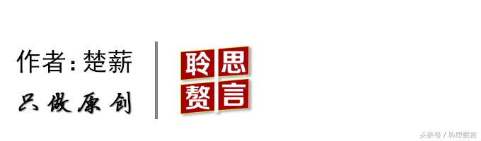 「名诗名家」许浑《早秋》字新句奇，得早秋神韵