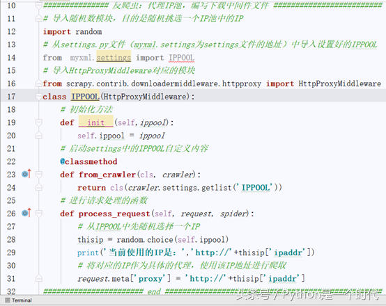 使用基于scrapy框架“IP代理池”攻破网站的反爬虫体制，通用模板