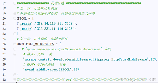 使用基于scrapy框架“IP代理池”攻破网站的反爬虫体制，通用模板