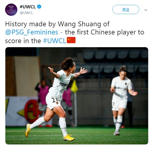 为什么中国足球能打进欧冠（中国球员欧冠首球达成！她来告诉你什么是“技术扶贫”！）