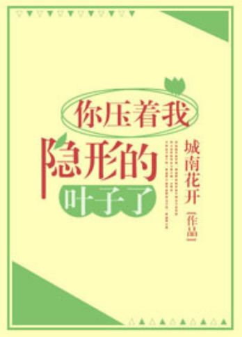 六部男主非人类的小说推荐，苏苏甜甜，甜到飞起，第一部最好看！
